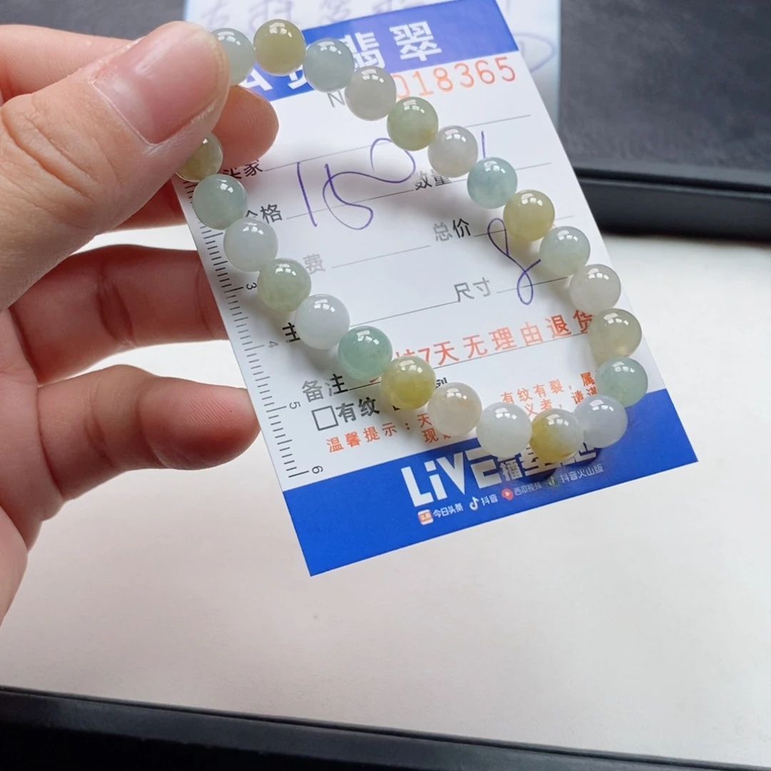 未镶嵌手链翡翠多样性