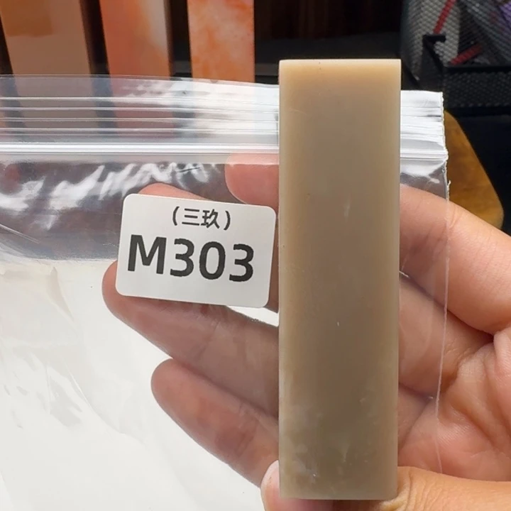 诺***）寿山石印石老挝 老挝 老挝