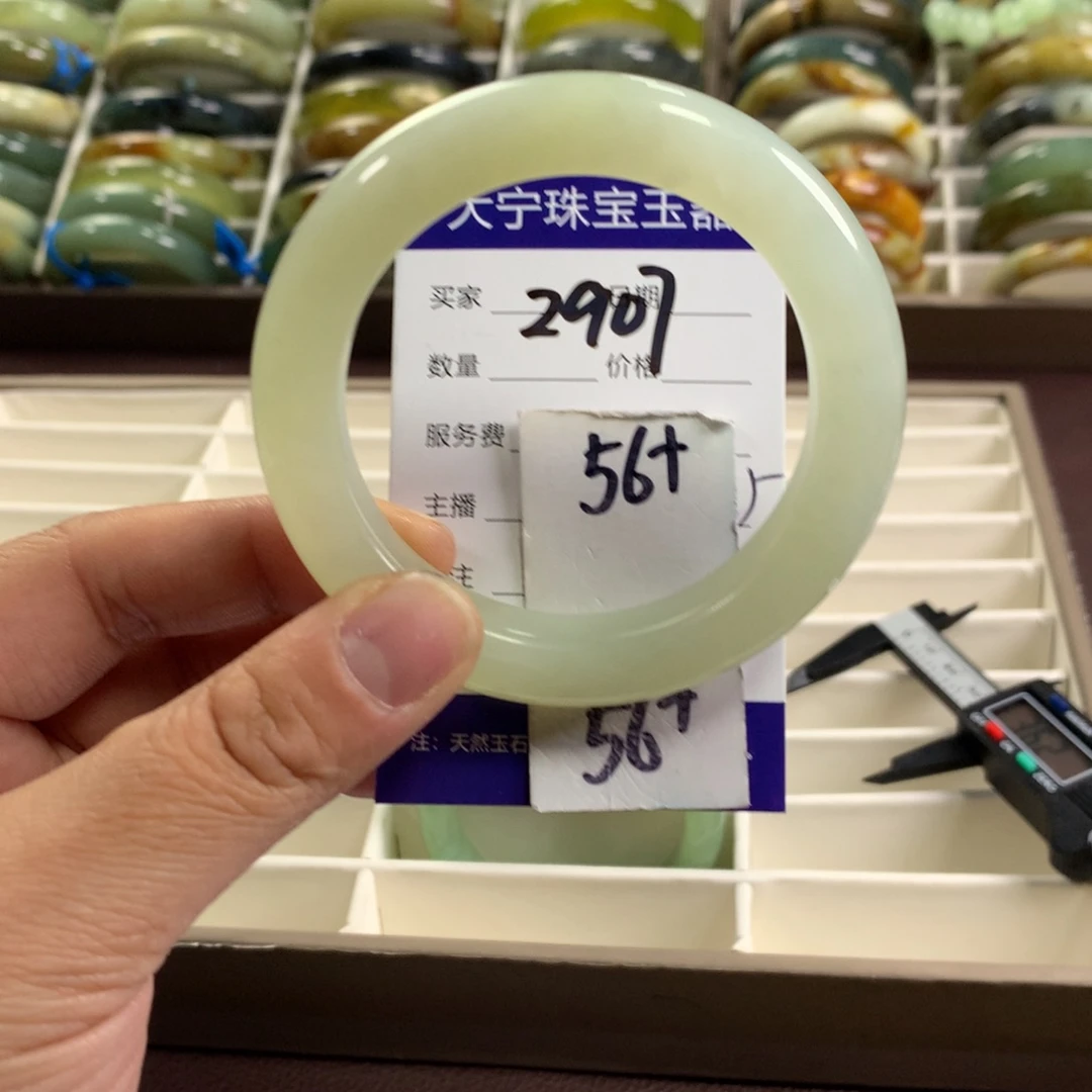 蛇纹石玉未镶嵌手镯2907