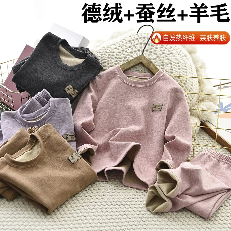 儿童蚕丝羊毛德绒保暖内衣套装冬季新款中大童保暖衣男童秋衣秋裤