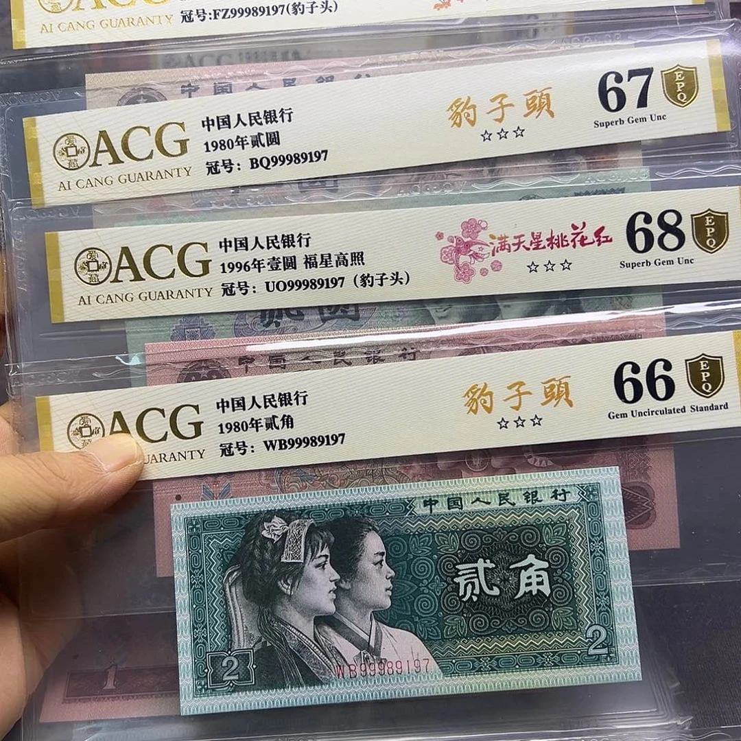 四胞胎金盾评级豹子头击鼓传花一套
