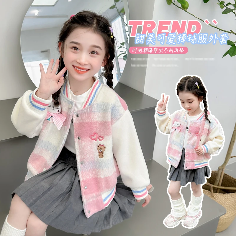 【TT】秋季女童甜美可爱刺绣小熊棒球服中小童条纹拼接外套HCD263