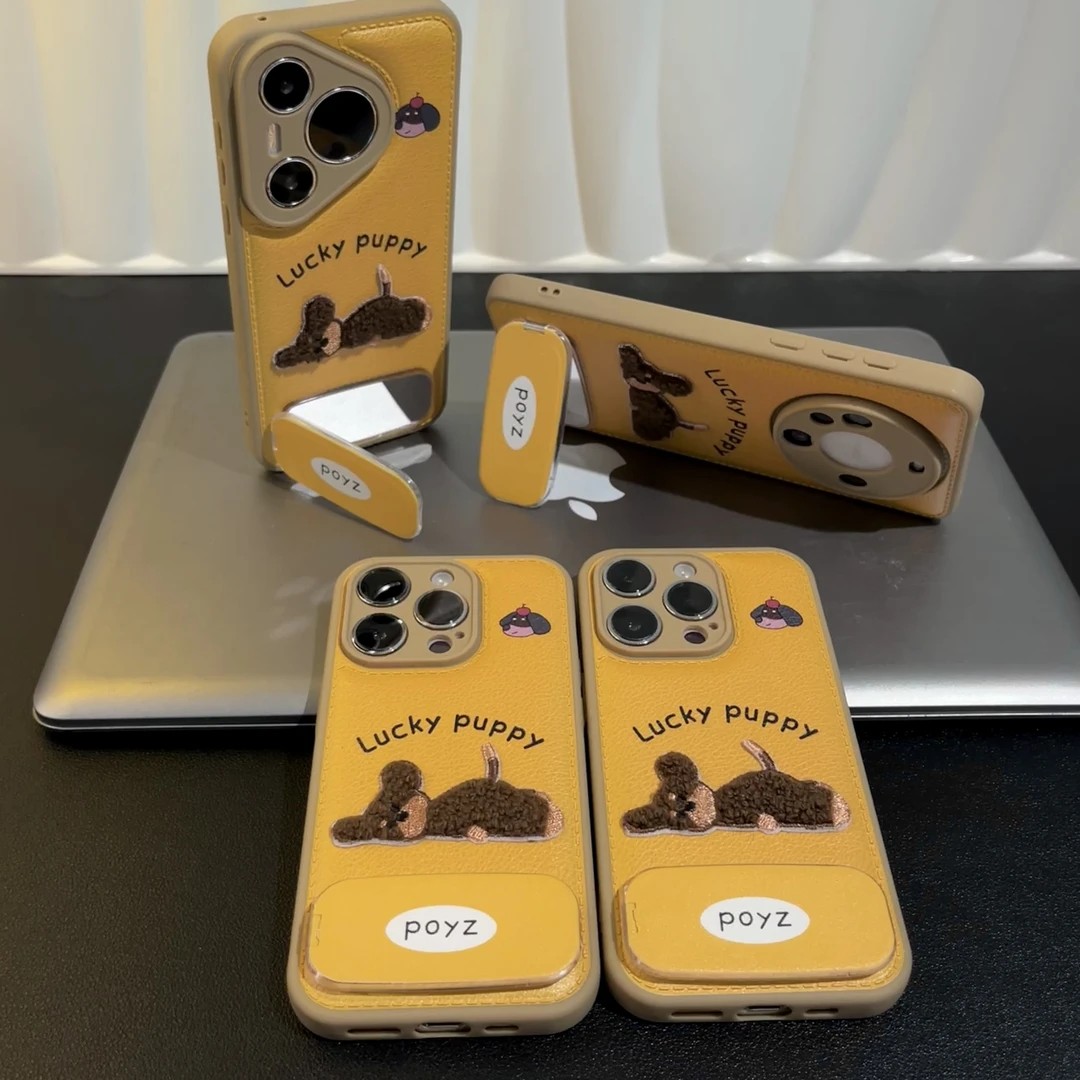 雅天立早秋姜黄刺绣小狗适用苹果17手机壳16华为P70vivoppo小米15