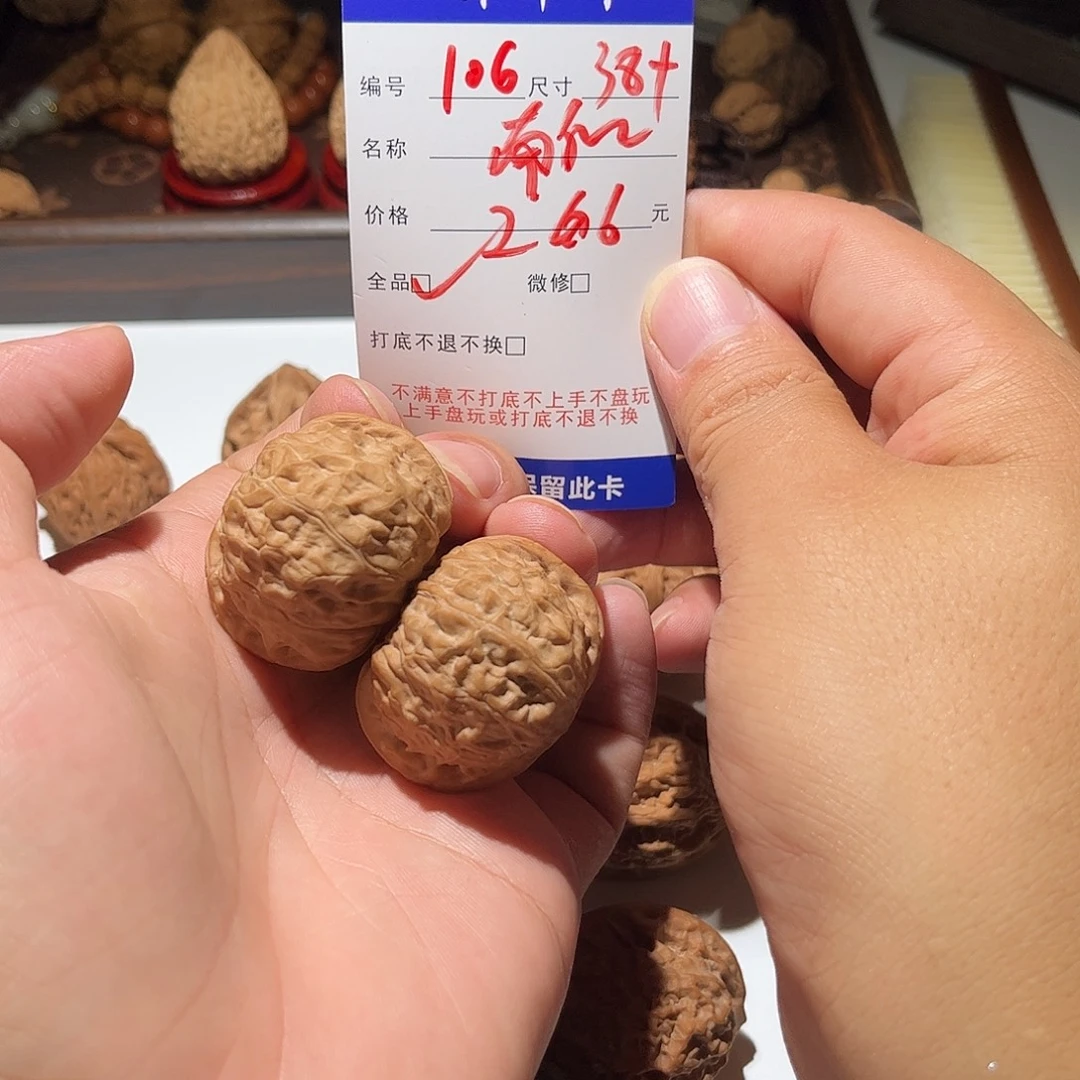 哦***哦核桃手串/手链106号南瓜