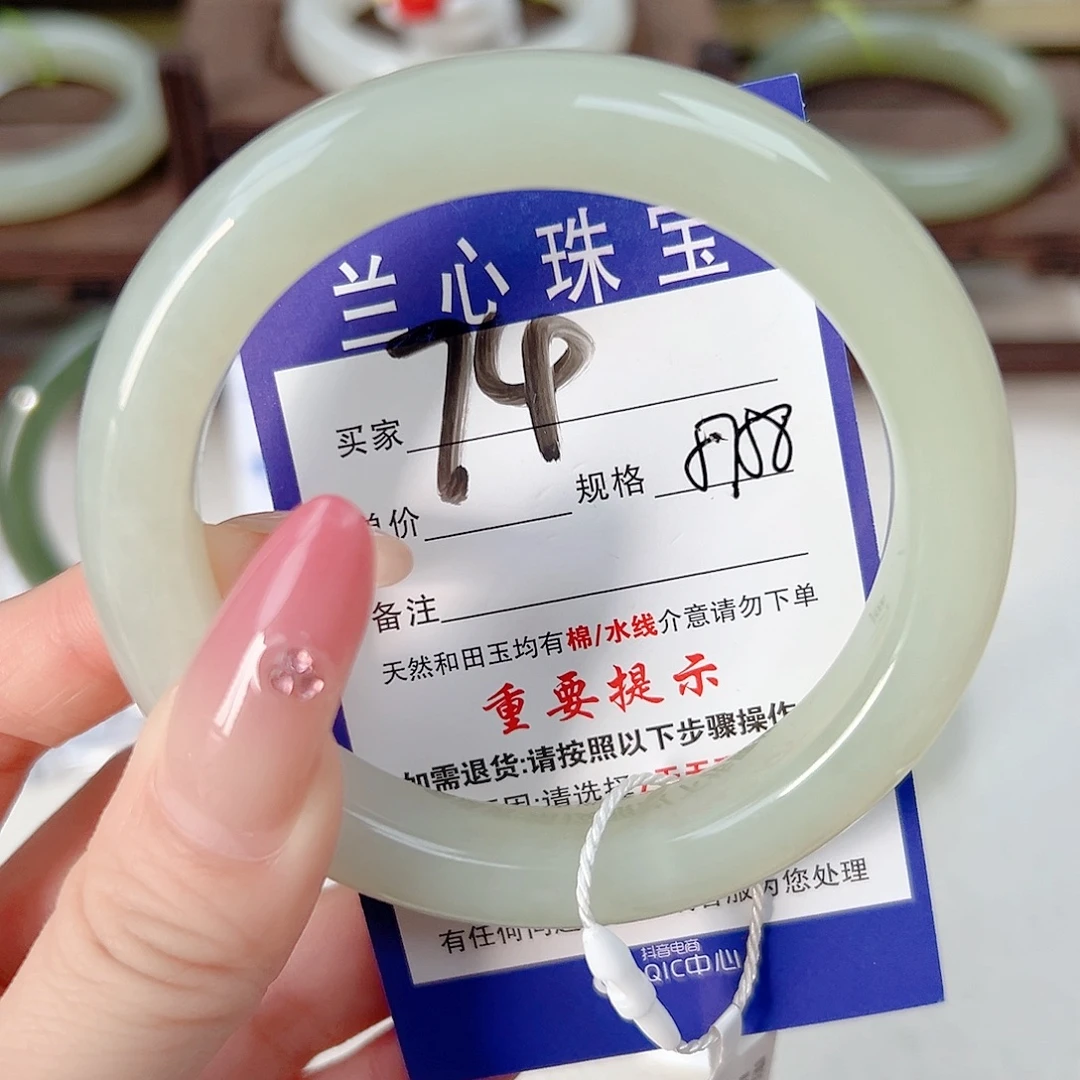 和田玉未镶嵌手镯