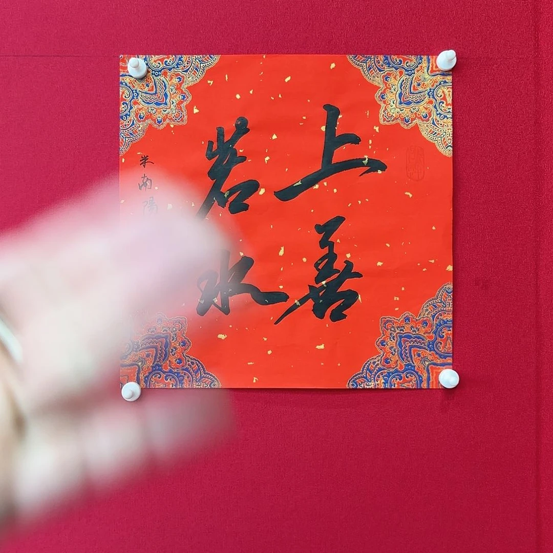 闪购商品艺术作品