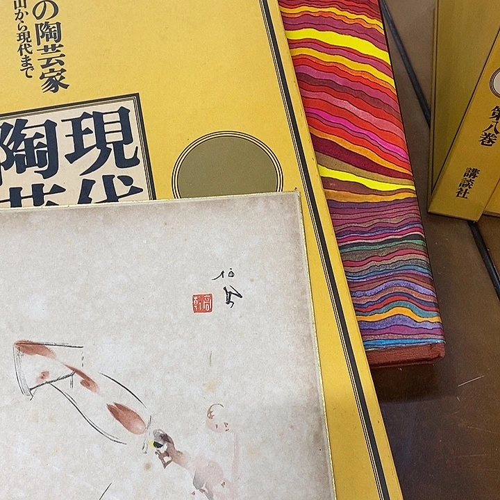 龙***草3本 精品剪纸艺术作品
