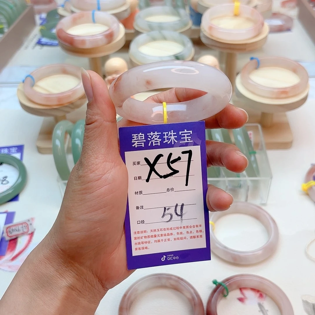 石英质玉手镯未镶嵌宁****。