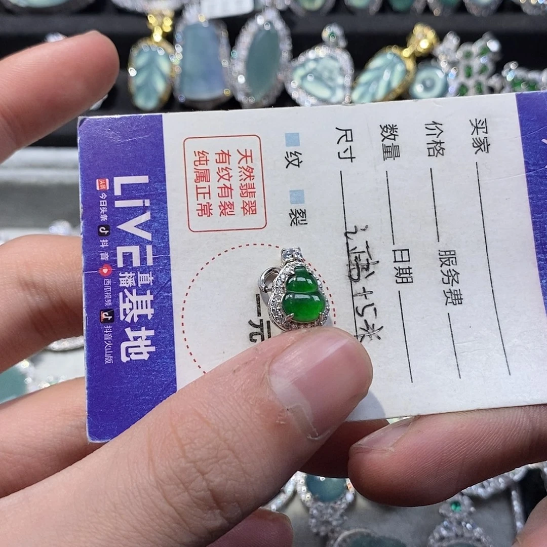 翡翠颈饰银S925镶嵌翡翠