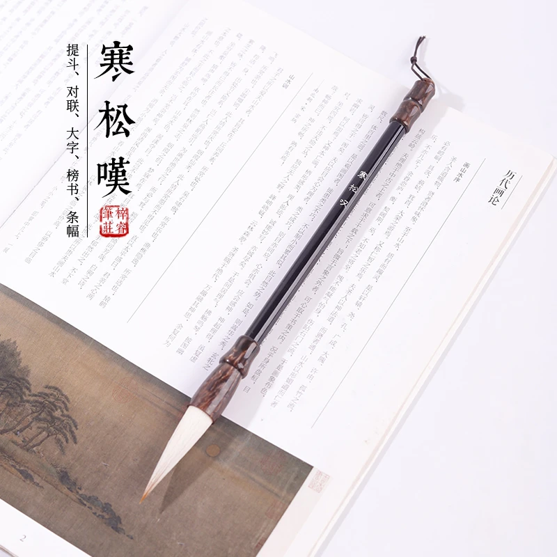 源头厂家【寒松叹】狼羊兼毫行书篆书隶书欧楷颜楷大字对联