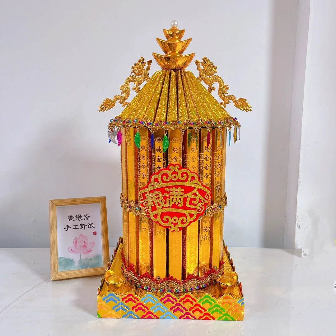 粮仓手工折纸材料包 diy半成品 送教程（需自备胶枪）