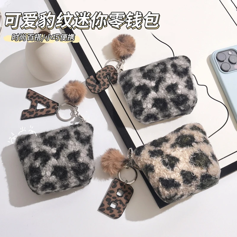 可爱豹纹迷你零钱包新款蓝牙耳机数据线收纳包创意毛绒挂件钥匙扣