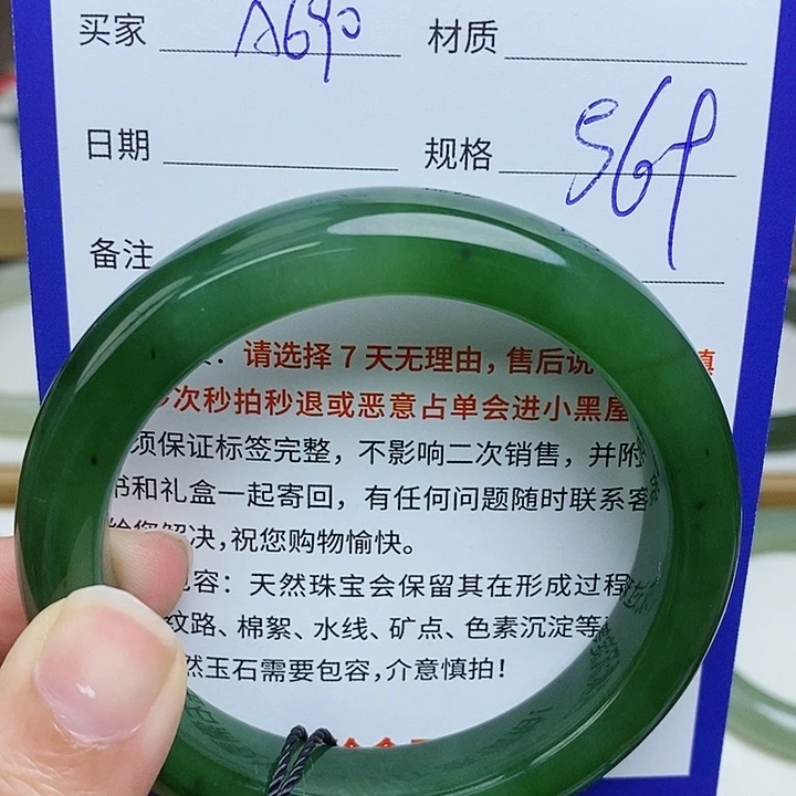 和田玉未镶嵌手镯mz