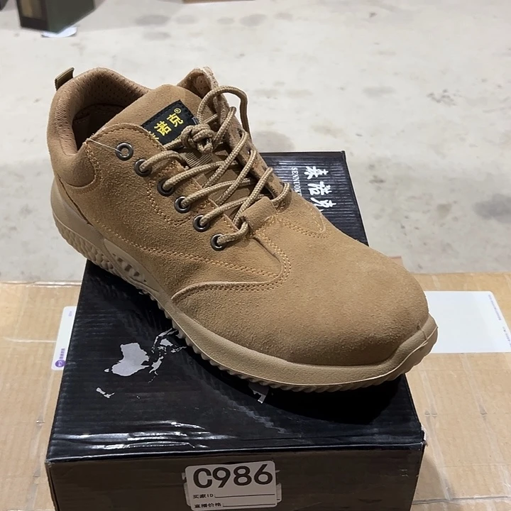 986号。44码防砸防刺劳保鞋鞋。