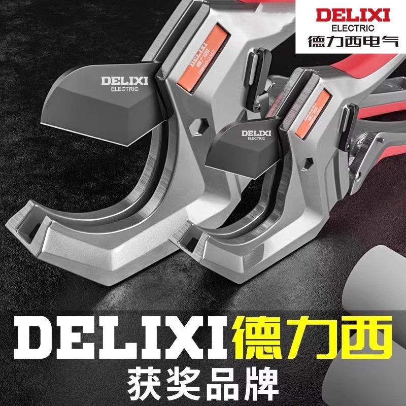 ppr管管子割刀PPR热熔水管pvc管刀神器五金必备工具批发