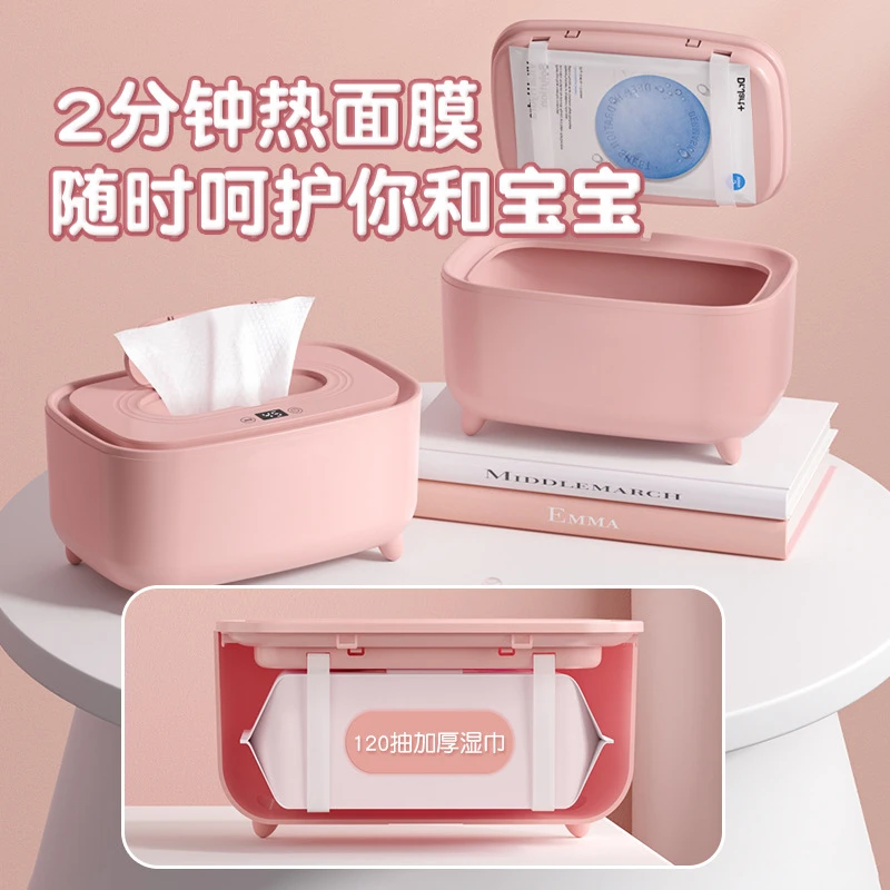 新生宝宝家用湿纸巾加热保温盒智能可调温婴儿自动恒温湿巾加热器