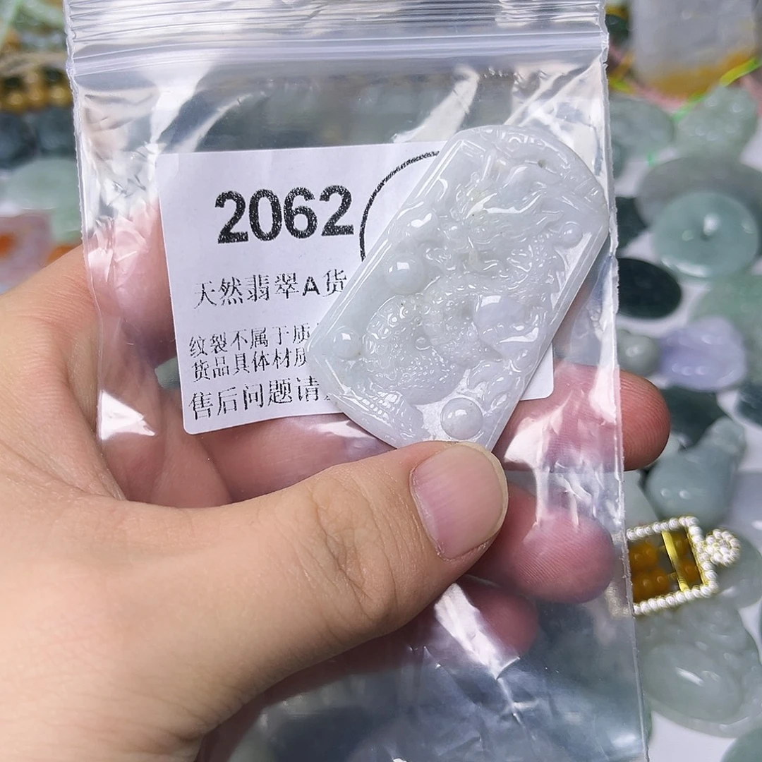 翡翠未镶嵌颈饰hhhh