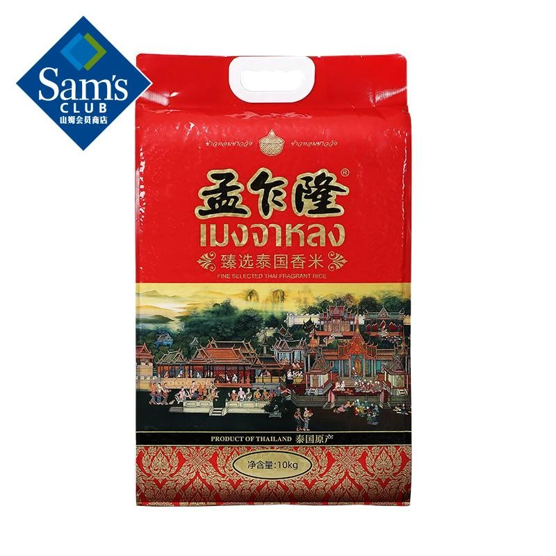 孟乍隆 泰国进口 臻选泰国香米 10kg 10kg*1袋包谷饭