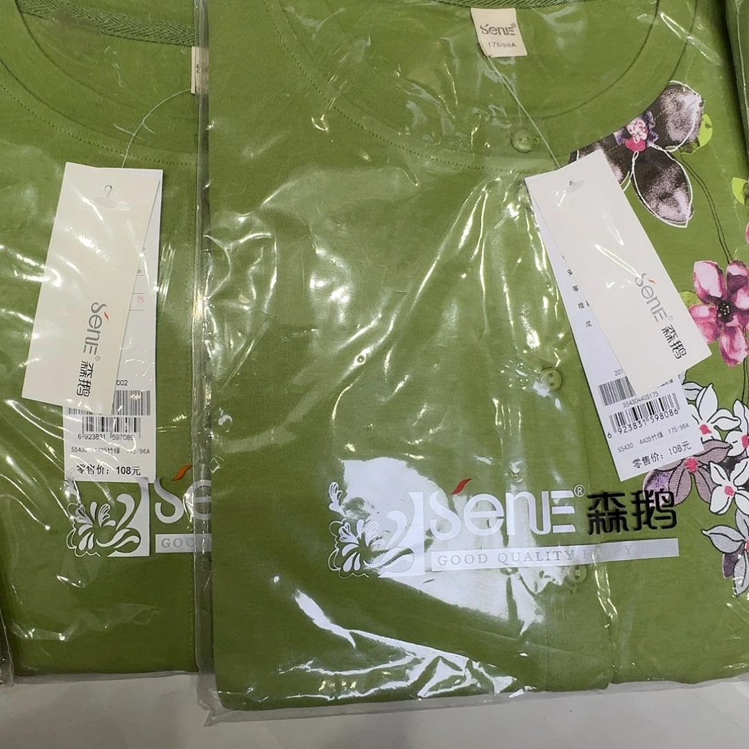5430 175a一件开衫竹绿