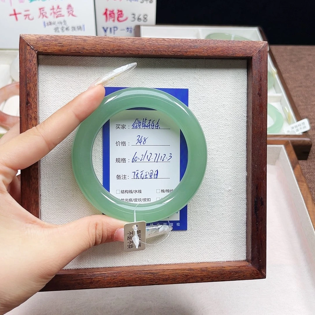 微***乐未镶嵌手镯石英质玉