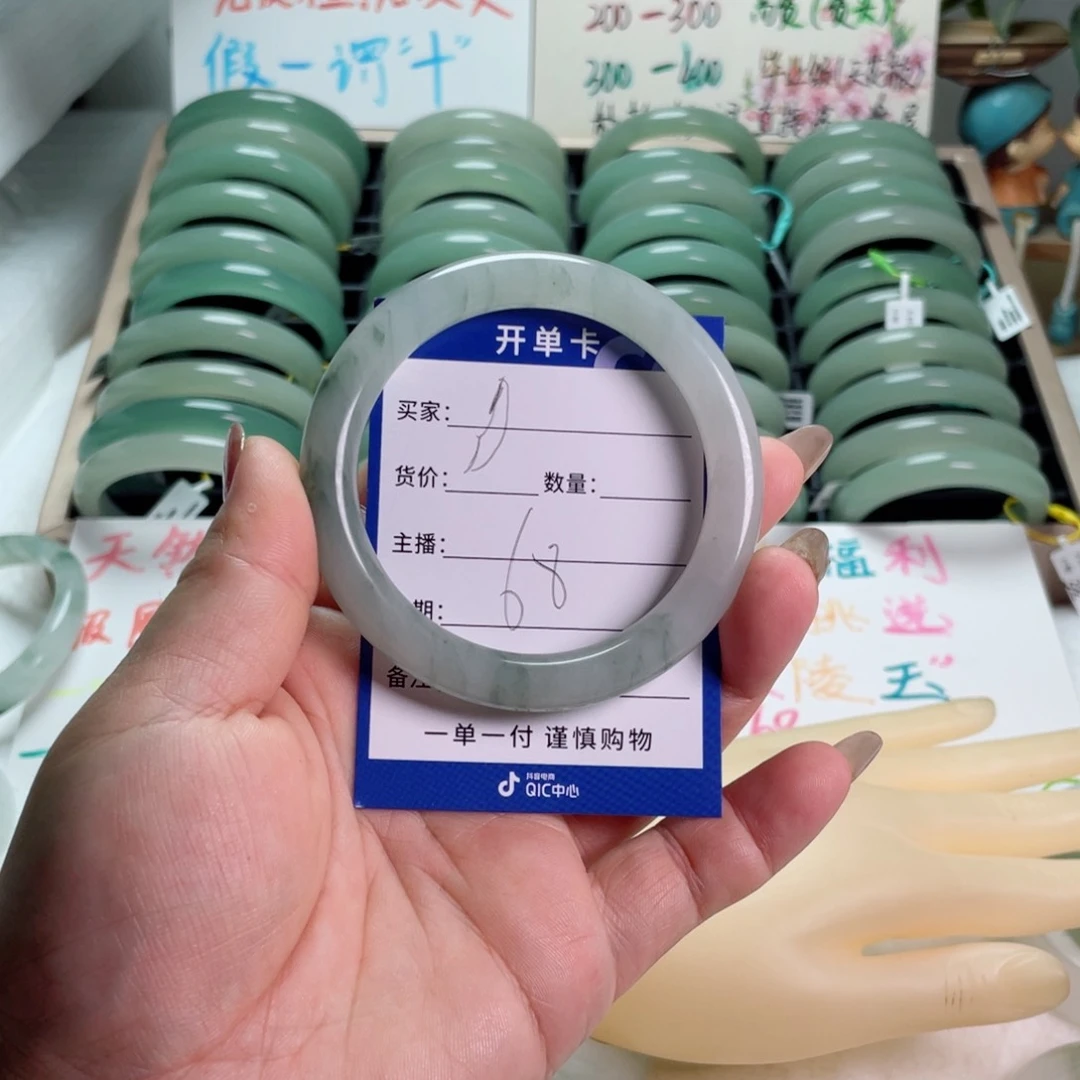 东陵石手镯未镶嵌