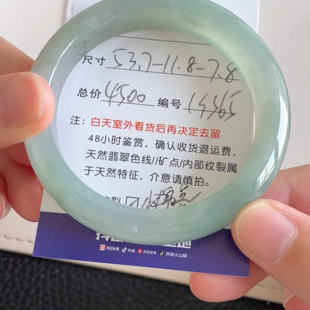 未镶嵌手镯翡翠翡翠手镯