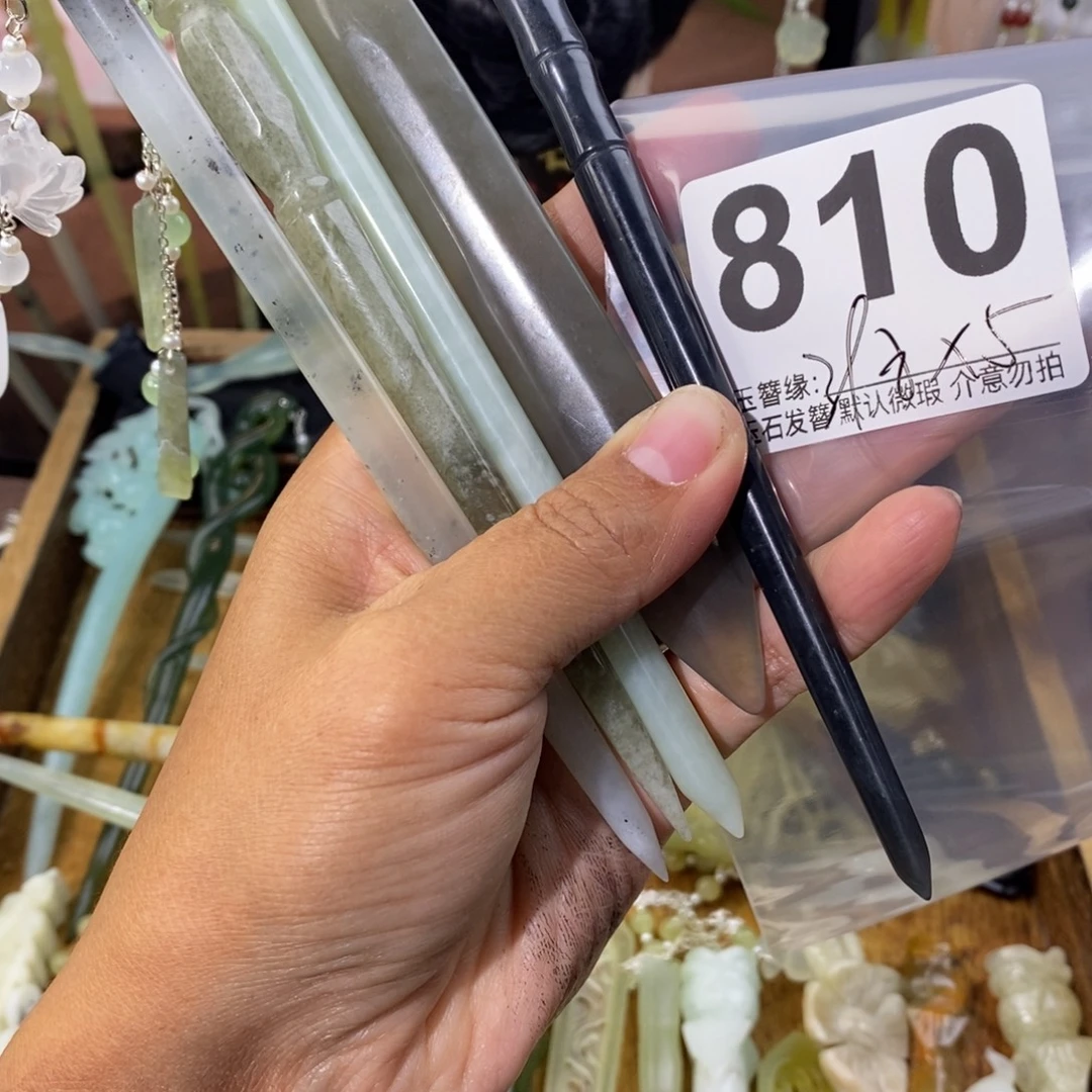 暖***依蛇纹石玉未镶嵌发饰