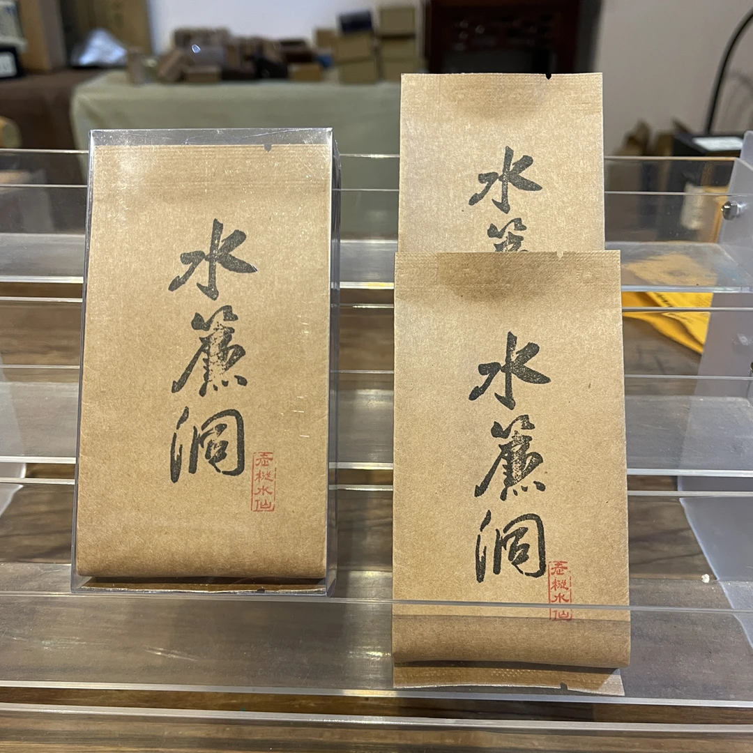 2025水帘洞百年老枞水仙正岩春茶木质味糯米汤双层内袋87年树龄