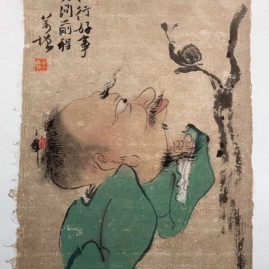 国画王亚峰原创品鉴收藏