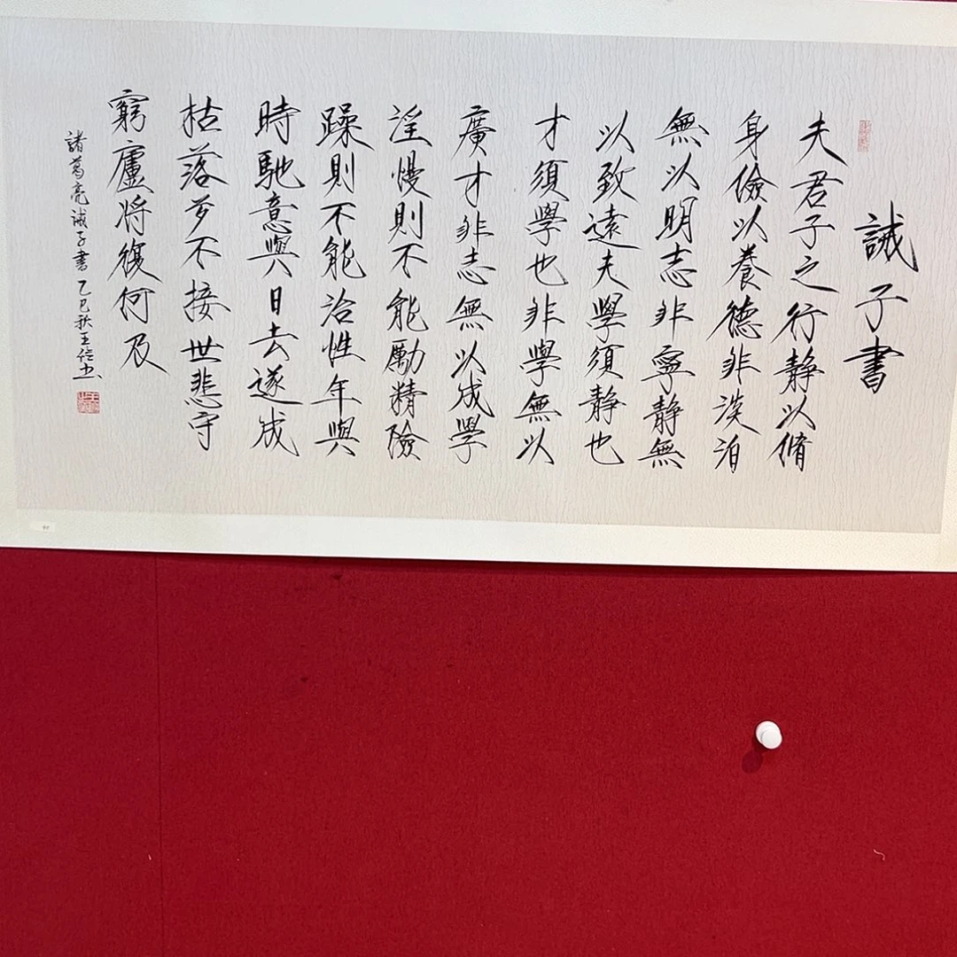 书法王俭书法作品