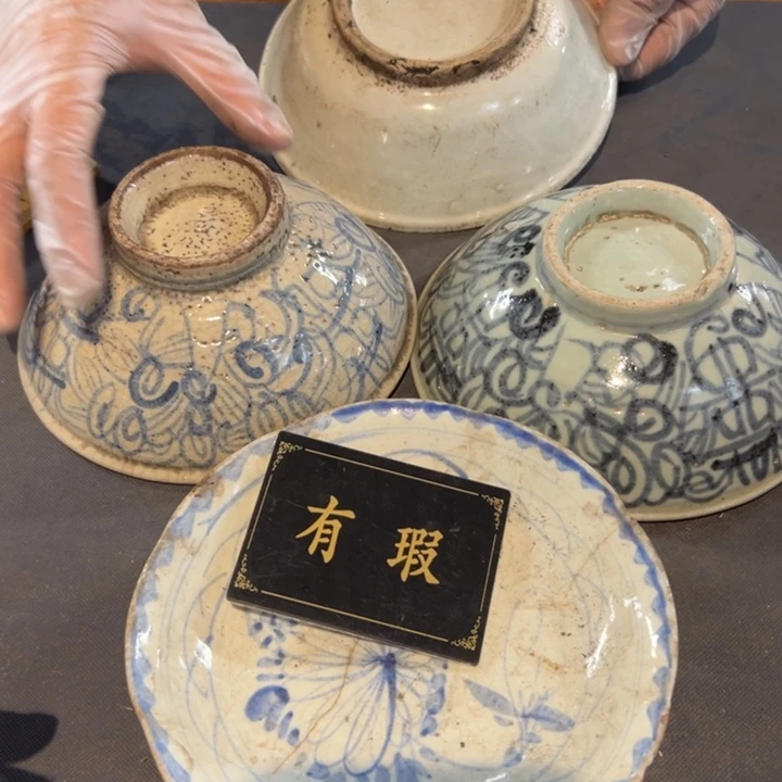 玉***寮瓷片拾六家的瓷器瓷器