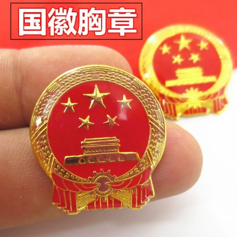 铁合金羽毛胸针 【爆款推荐】别针五角星徽章胸章红旗天安门麦穗胸