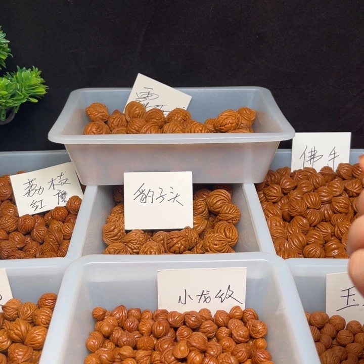 紫***云手串桃核荔枝佛手小苹果豹子头打三通