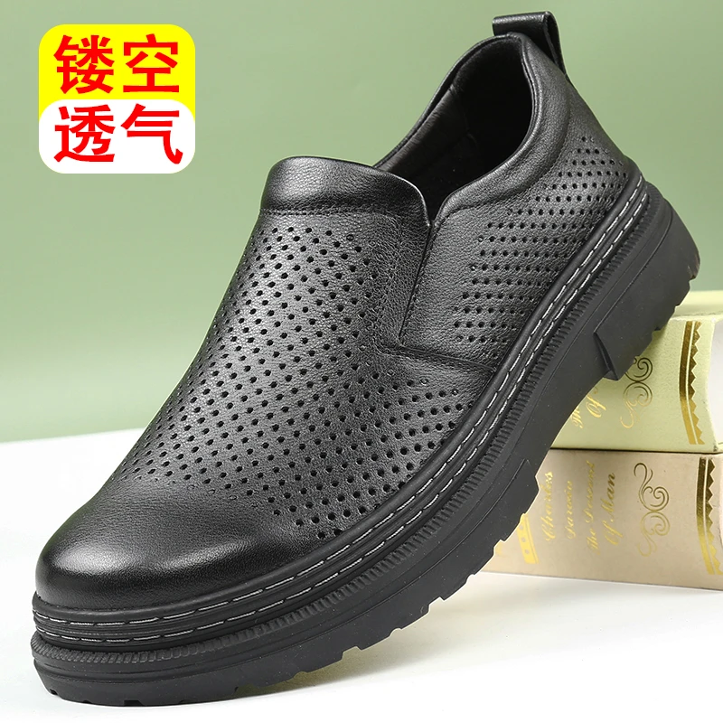 夏季透气休闲皮鞋镂空男鞋真皮乐福鞋洞洞凉皮鞋男士商务软底宽头