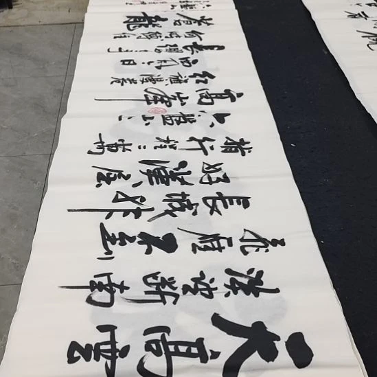 翰墨白武坤老师作品一副