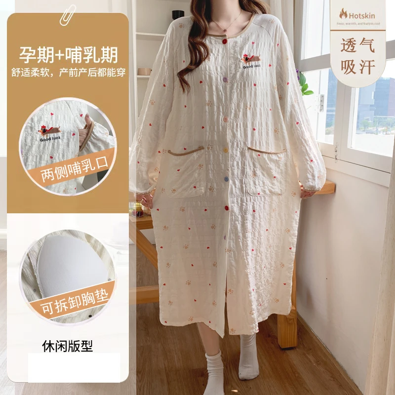 泡泡棉月子服夏季薄款产后住院孕妇睡裙哺乳纱布产妇待产裙带胸垫