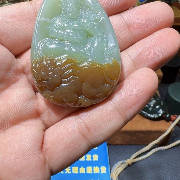未镶嵌和田玉挂件