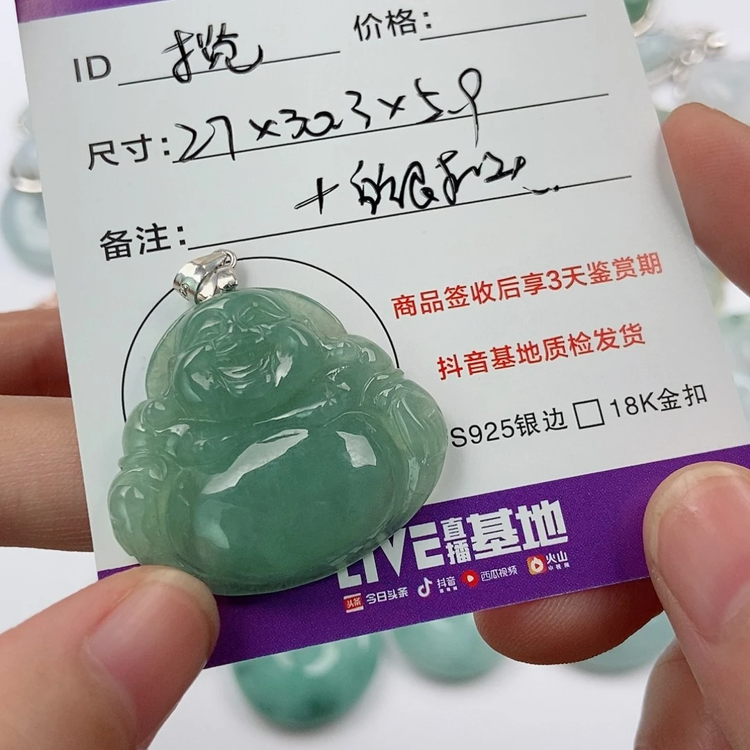 颈饰未镶嵌翡翠?**.翡翠