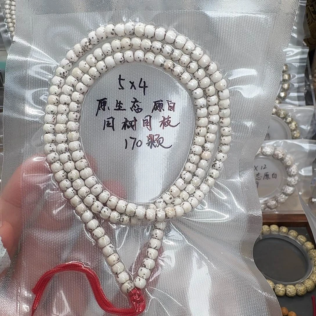 吊坠星月菩提5.4原白半壁108