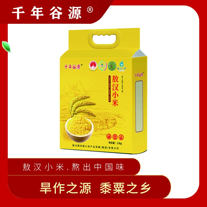 【千年谷源】敖汉小米 2.5kg
