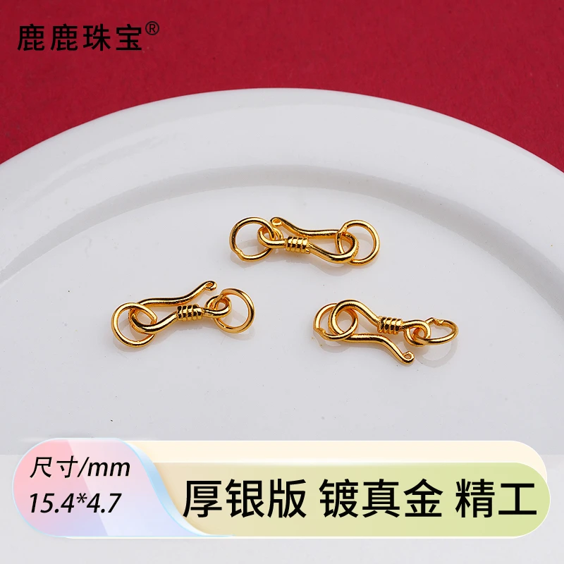 925银银制品 精工古法银镀金带环手链扣项链扣diy银配件