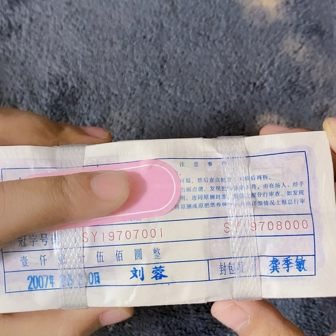 其他普通金属SY19707001