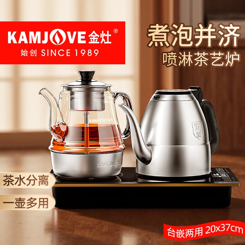 【好价】金灶烧水壶E9A全自动电茶炉煮茶水壶全自动一体煮水煮茶壶