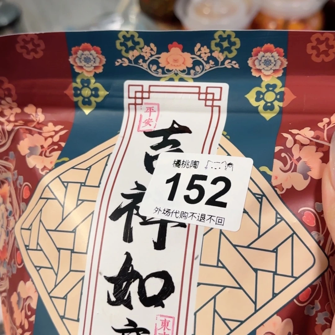 桔***°哈哈哈哈哈哈哈哈