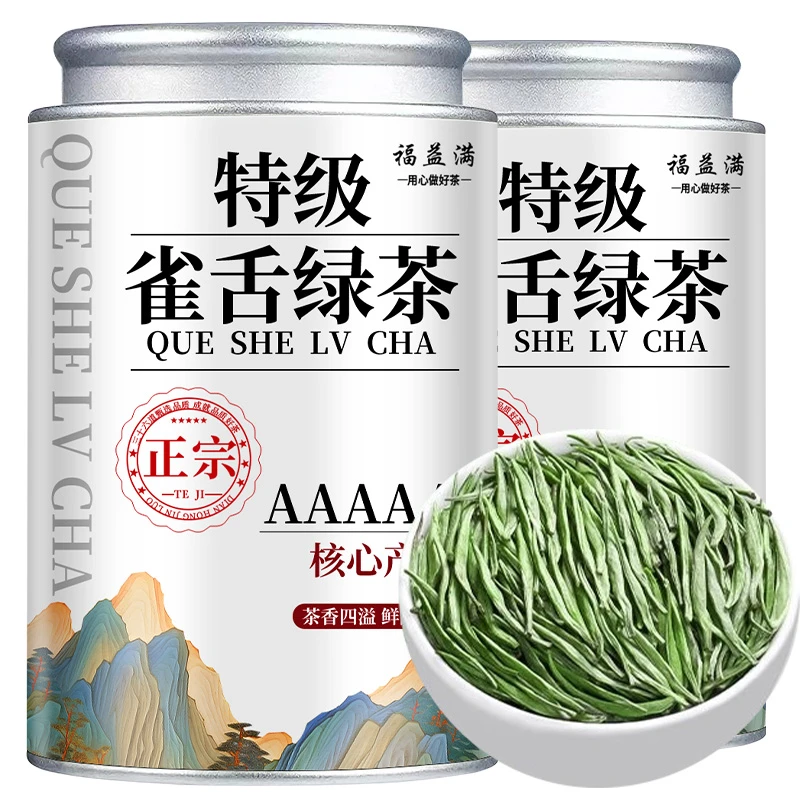 新茶上市雀舌2025全芽明前特级绿茶叶正宗湄潭翠芽嫩芽好茶浓香型
