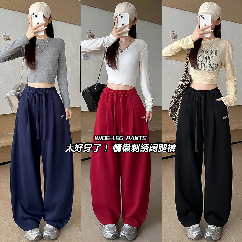 刺绣运动卫裤女2025年秋季新款束脚抽绳宽松小个子直筒休闲阔腿裤