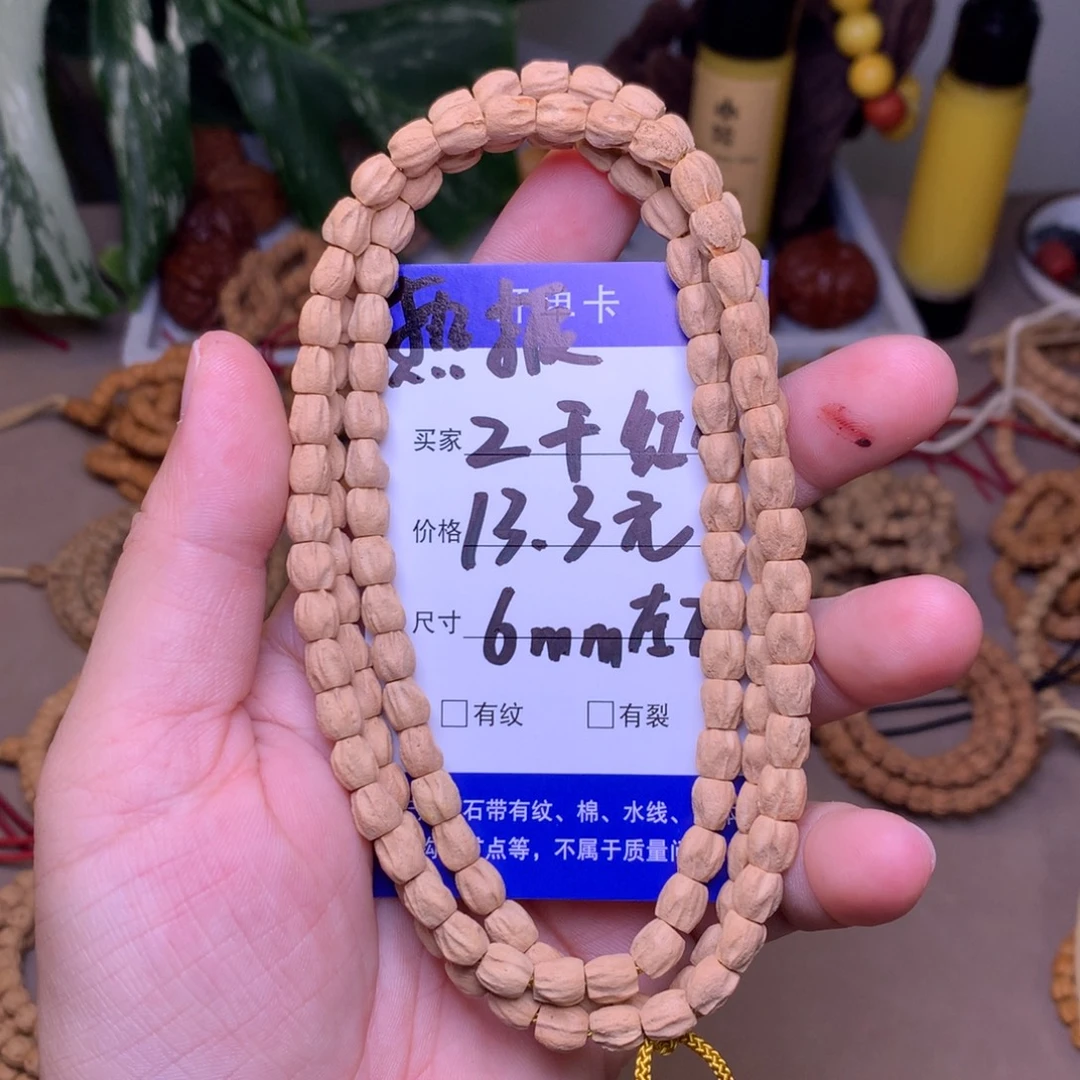 柏香籽/百香籽吊坠