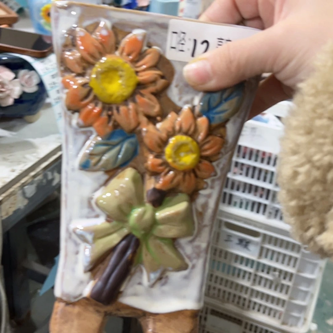 【闪购商品】红陶福利