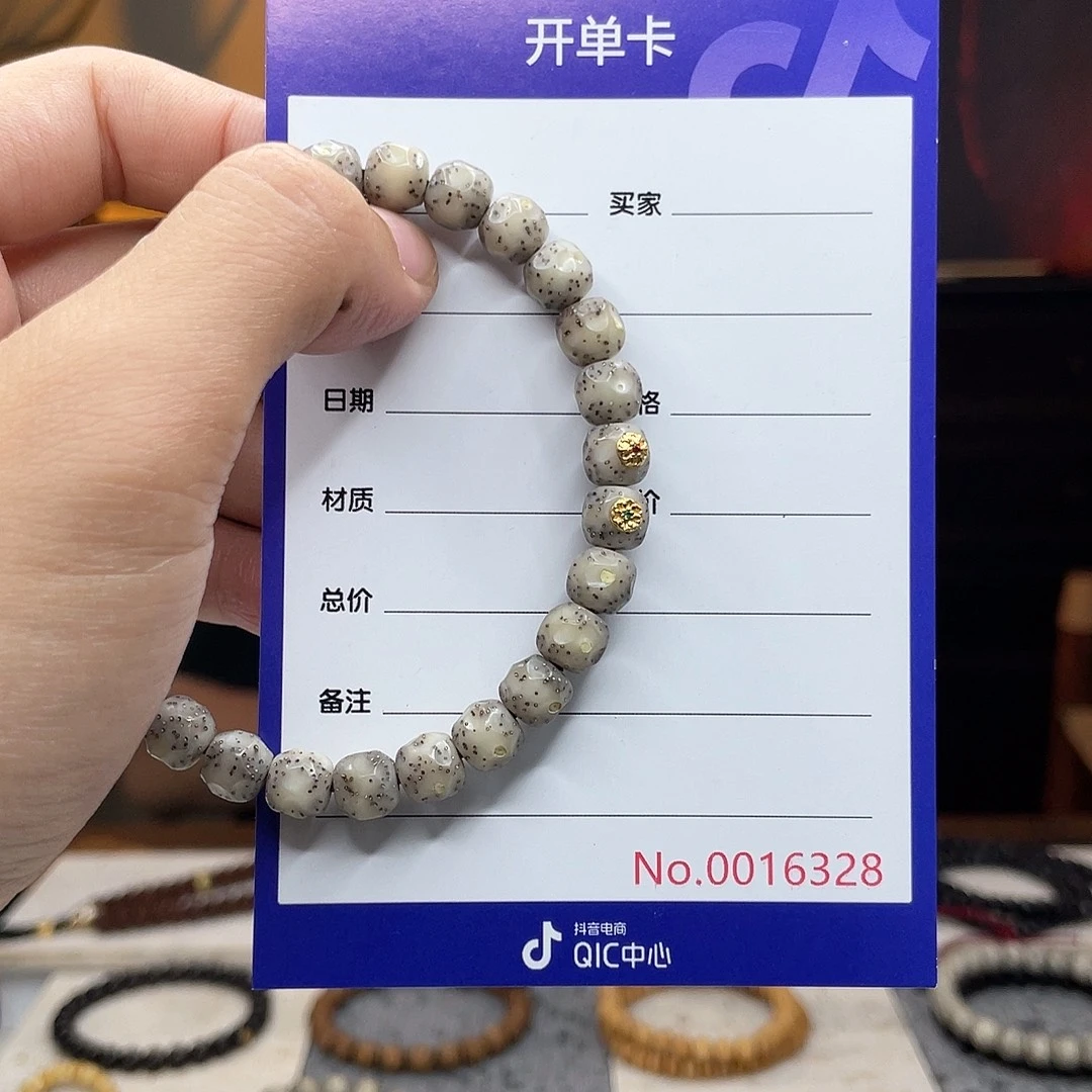 吊坠星月菩提星月菩提