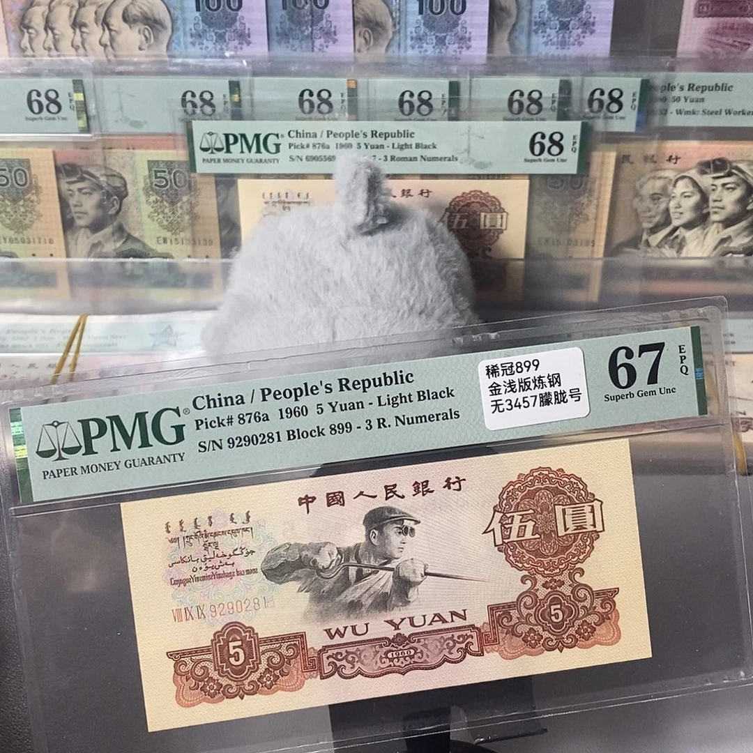 三罗马炼钢pmg67分899冠金钱版朦胧号